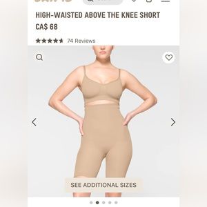 Skims Sculpting Short - Above the Knee in Clay